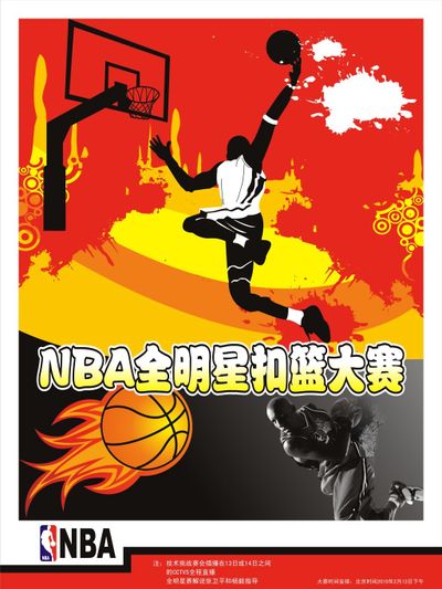两端铁壁般