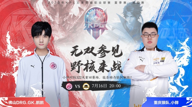 巴黎圣日耳 巴黎圣日耳