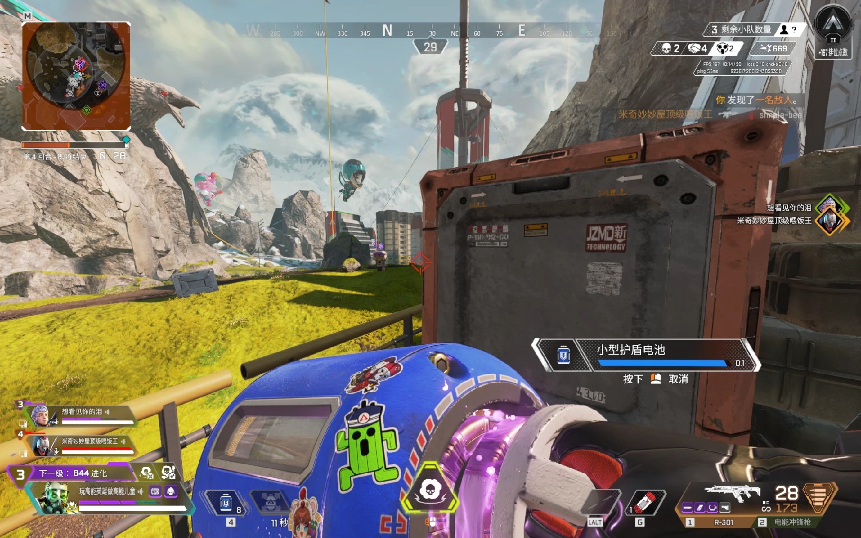 球队的战术 球队的战术