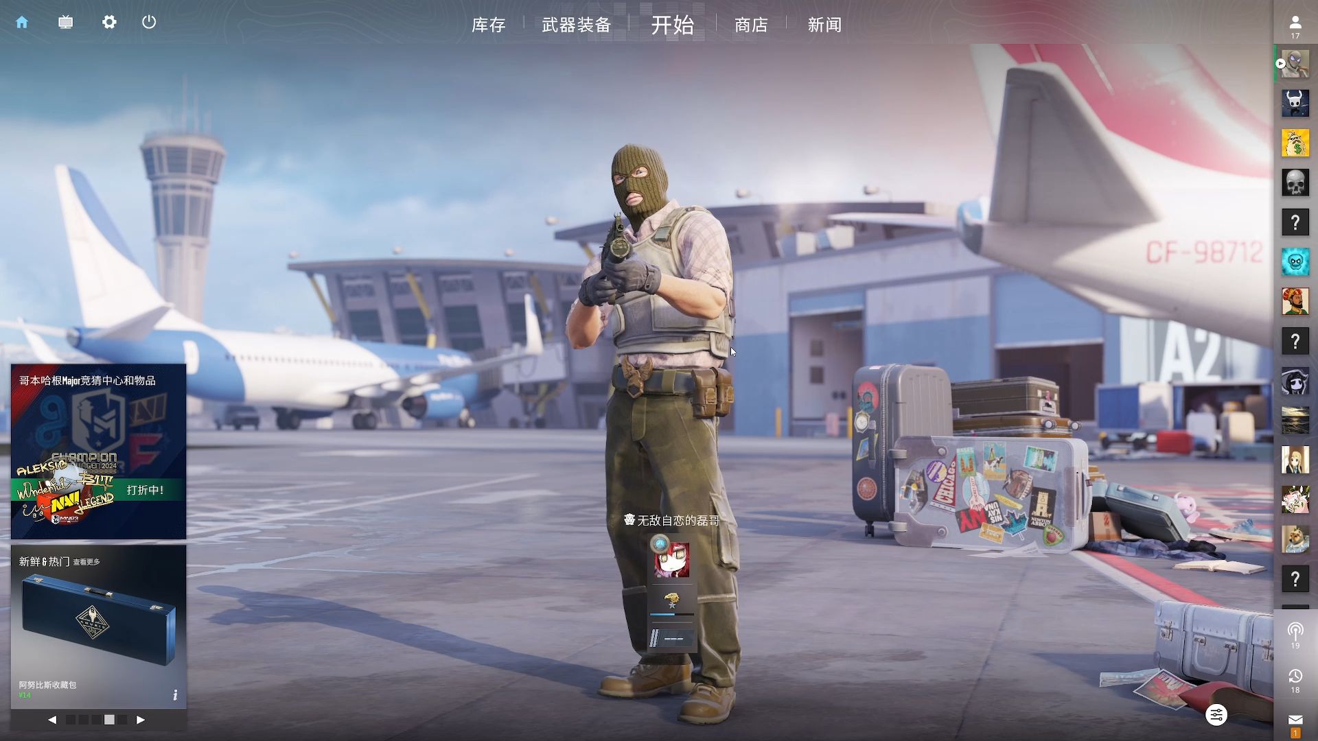 前几名球队 前几名球队