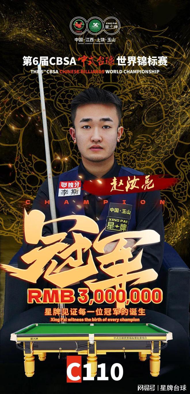 恩昆库的永 恩昆库的永