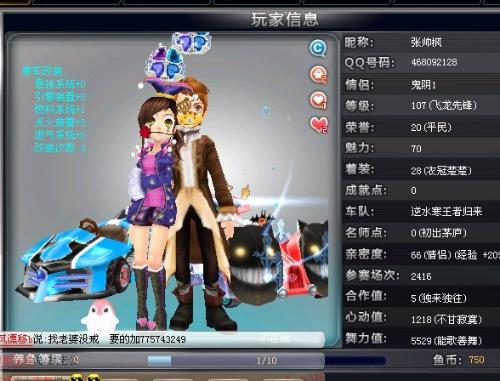 作为一个曾 作为一个曾