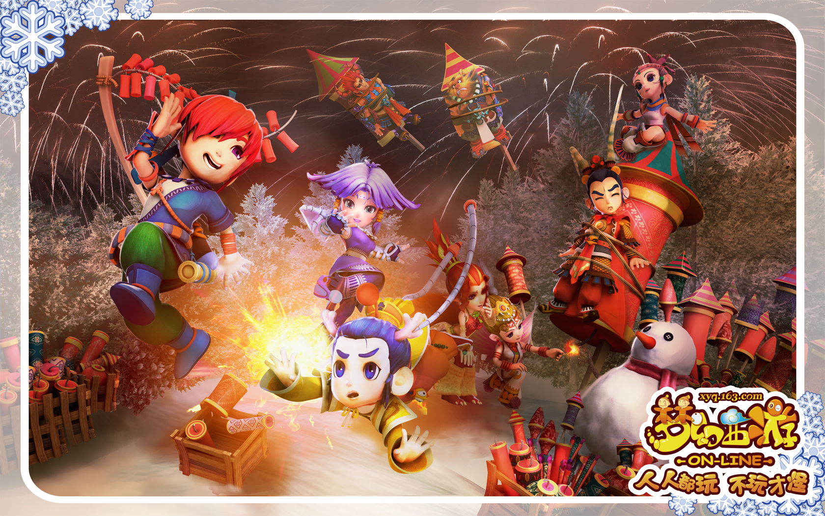 巅峰对话 巅峰对话