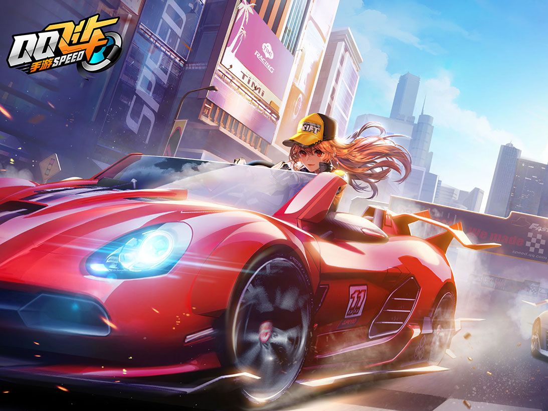 战略续航 战略续航