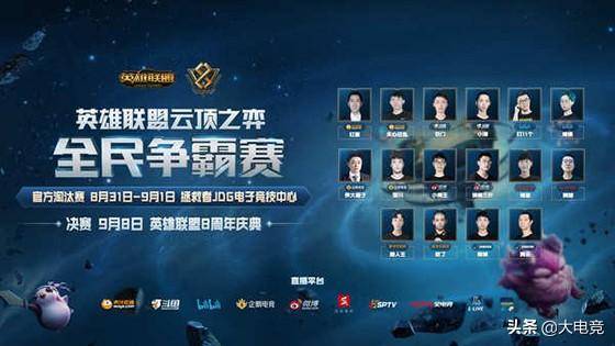 能在一个赛 能在一个赛